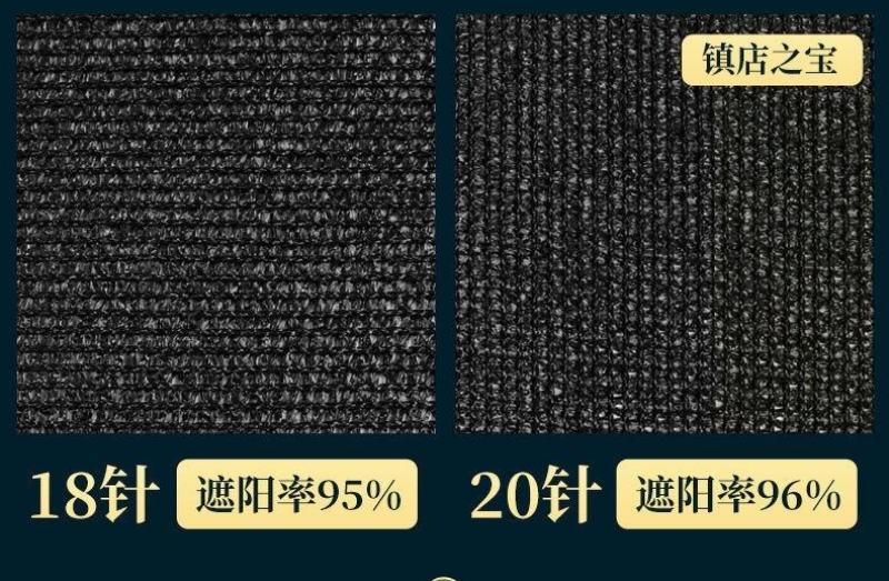 遮阳网加密加厚隔热防晒网农业大棚多功能遮阴网