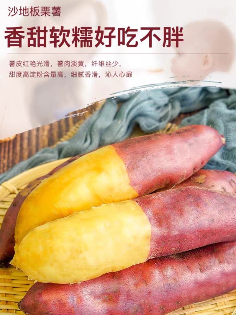 海南桥头地瓜/桥头地瓜/地瓜/富硒地瓜全国代办发货