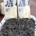 武夷虎啸岩肉桂岩茶