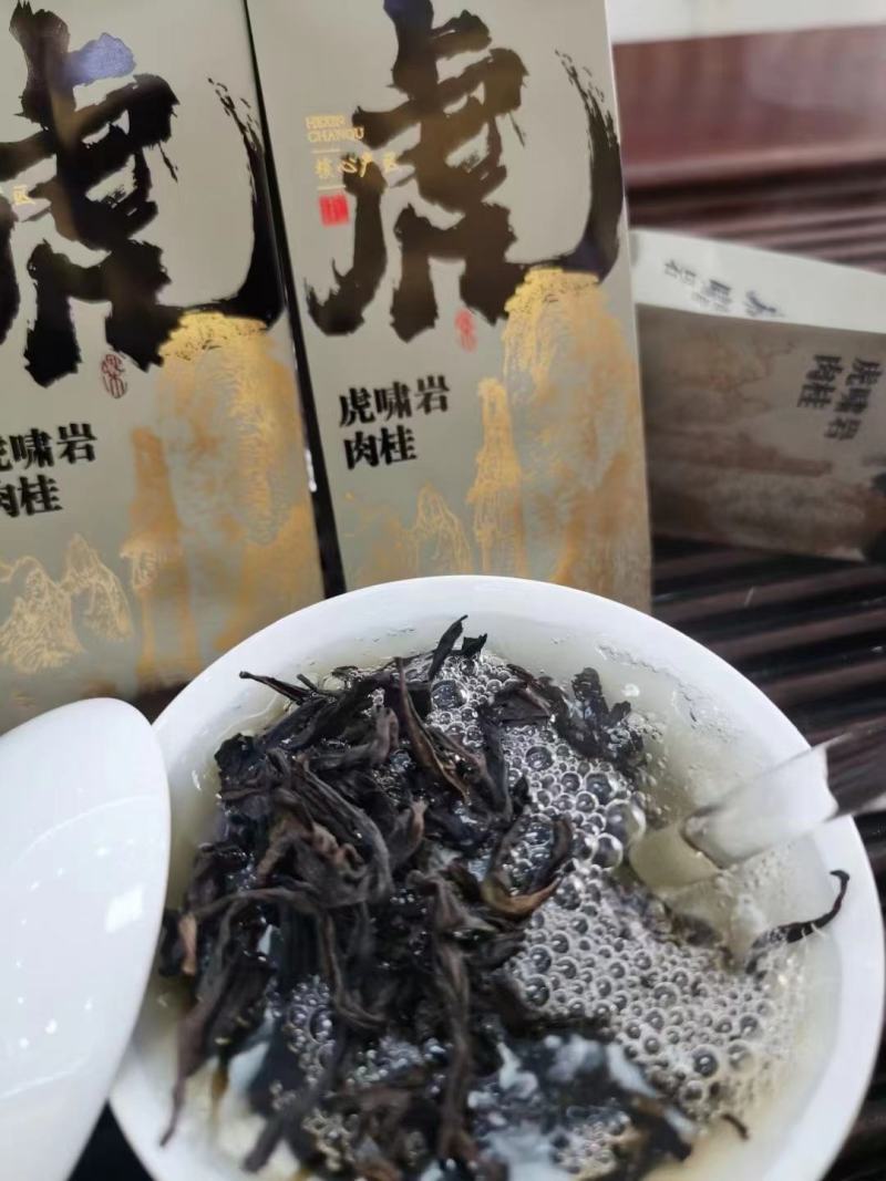 武夷虎啸岩肉桂岩茶