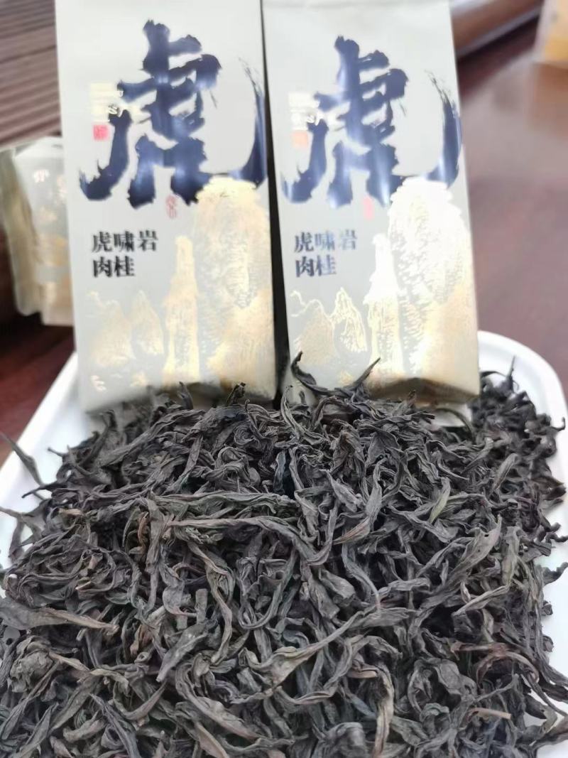 武夷虎啸岩肉桂岩茶