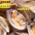 鲜活贝类海鲜美贝蛤蜊无沙文蛤蜊大蛤蜊非花甲生鲜食材批发