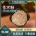 苍术粉中药材苍术炒苍术粉正宗野生超细粉优质选材质量保