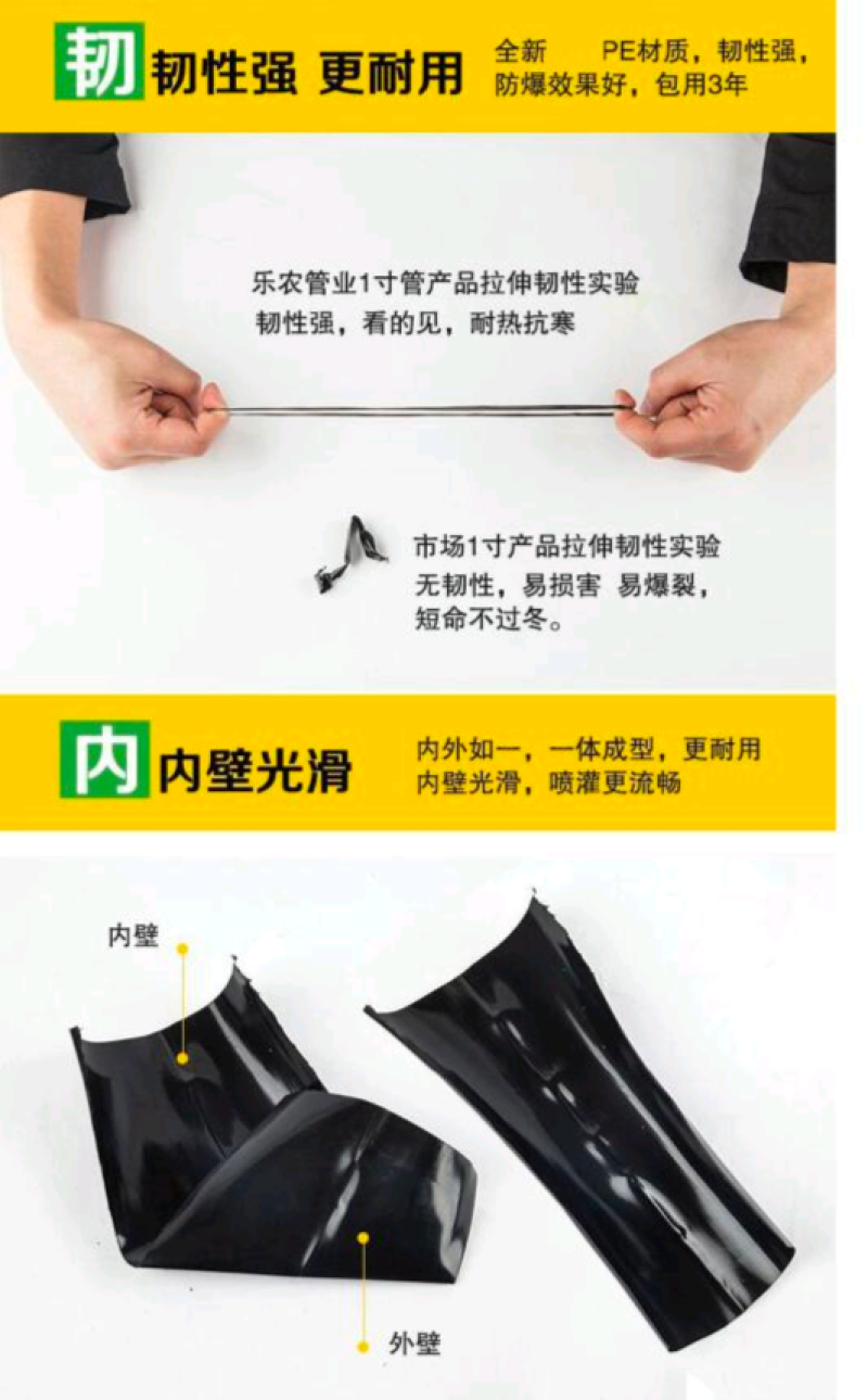 微喷带滴灌带水带接头齐全N45《2/3/5孔》