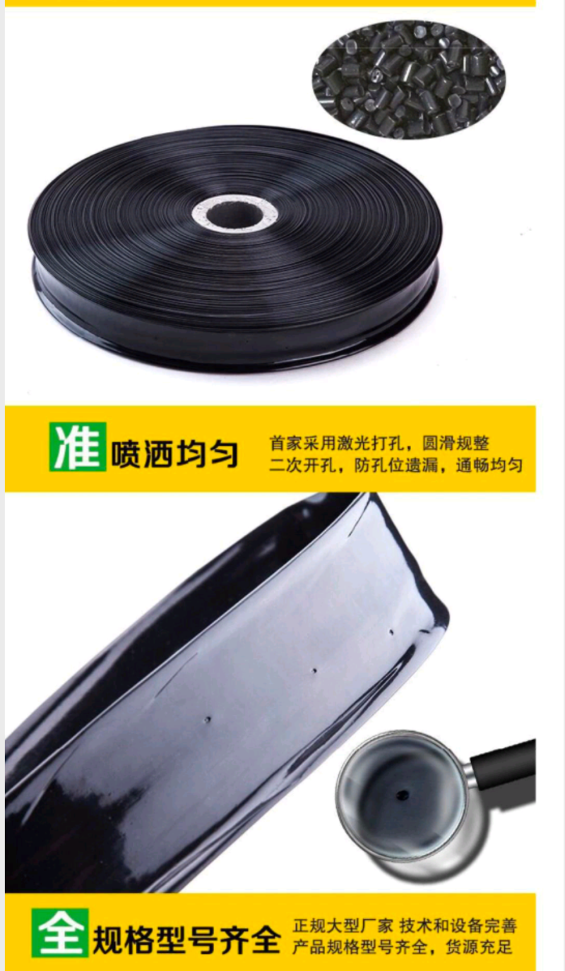 微喷带滴灌带水带接头齐全N45《2/3/5孔》