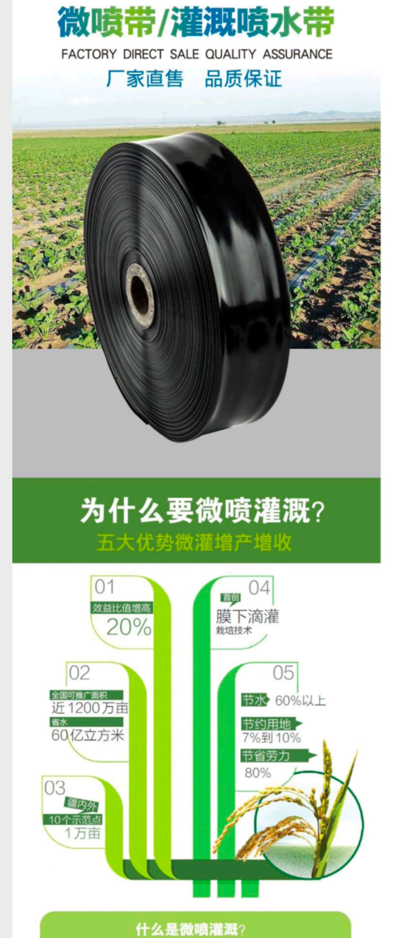 微喷带滴灌带水带接头齐全N45《2/3/5孔》