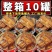 五香带鱼罐头下饭菜香辣海鲜熟食罐装带鱼单罐100克包邮