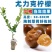 香水柠檬