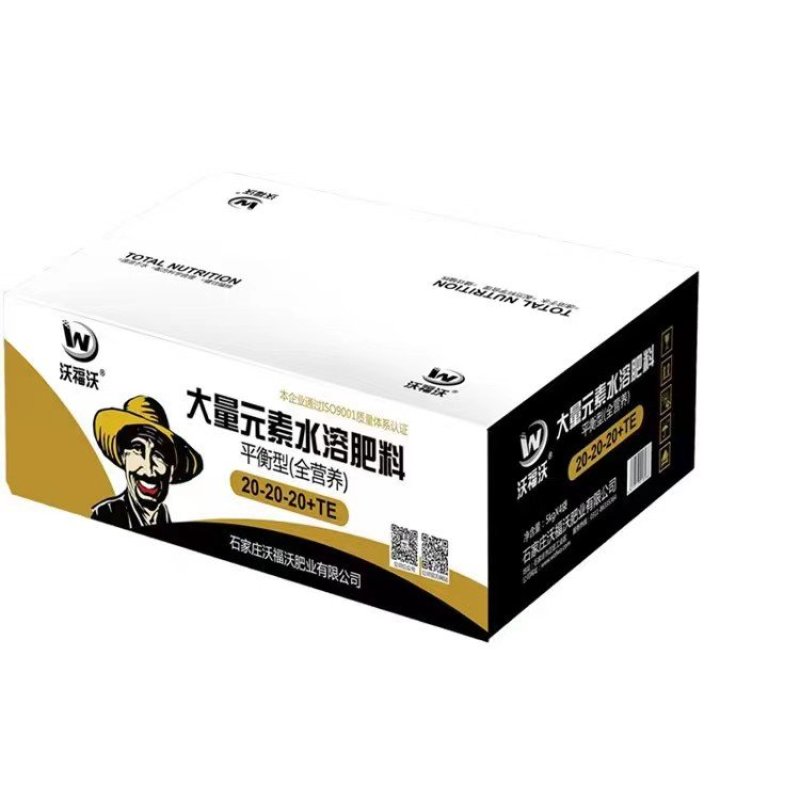 大量元素水溶肥高钾型平衡型高氮型膨果肥现货