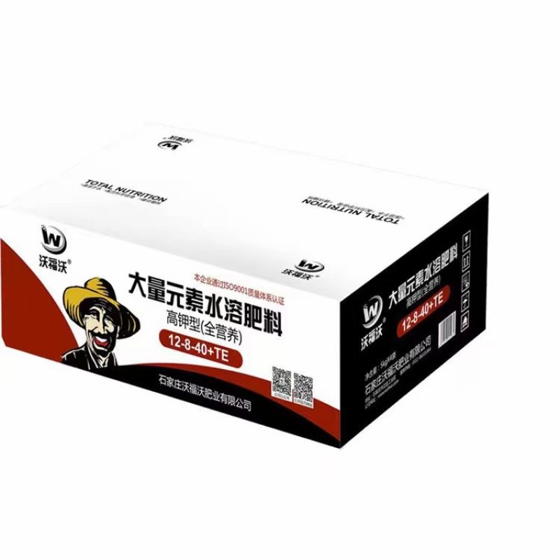 大量元素水溶肥高钾型平衡型高氮型膨果肥现货