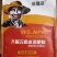 大量元素水溶肥高钾型平衡型高氮型膨果肥现货