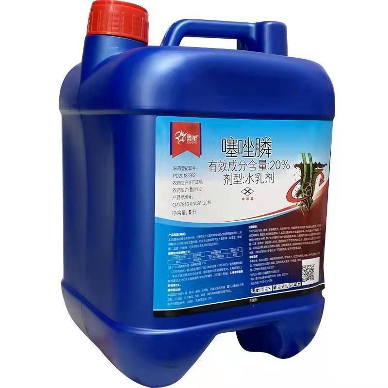 噻唑膦20%噻唑磷水乳剂黄瓜杀线虫蔬菜根结线虫