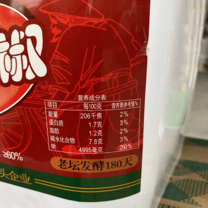 农家剁椒蒸鱼头剁椒