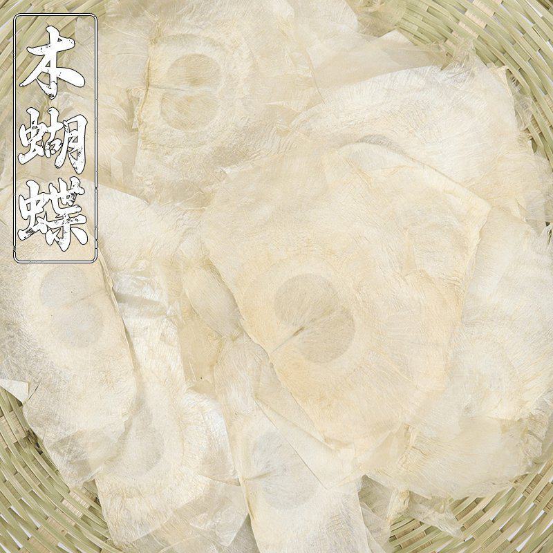 木蝴蝶中药材新货包邮玉蝴蝶千张纸千层纸泡水玉蝴蝶茶