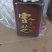 灵芝孢子粉