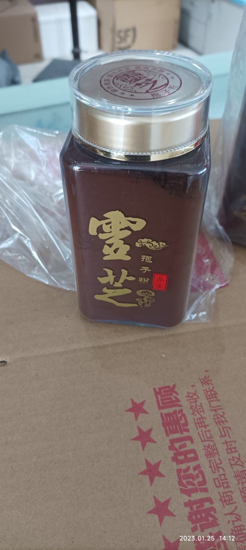 灵芝孢子粉