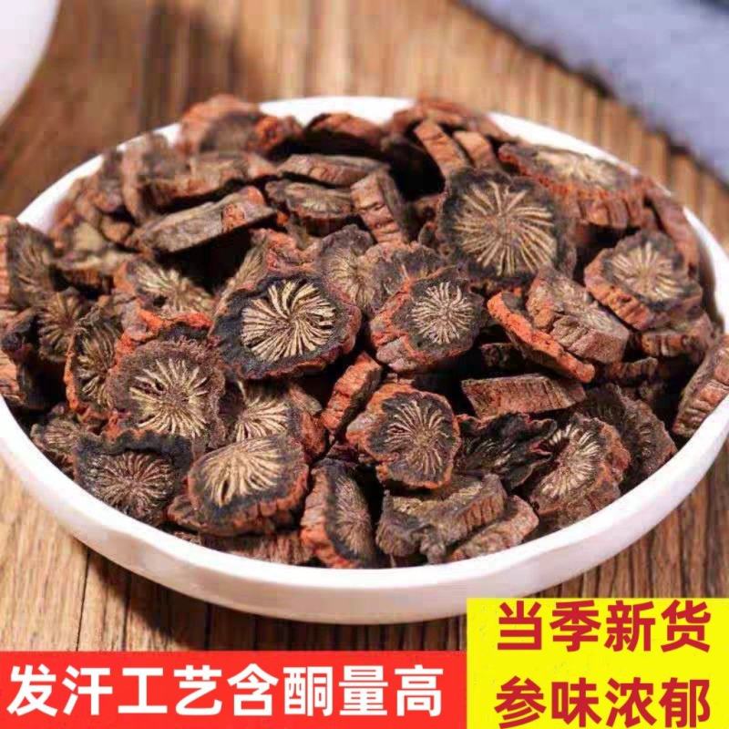【发汗丹参】无硫丹参大片发汗丹参手选片500克袋装包邮