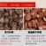 【发汗丹参】无硫丹参大片发汗丹参手选片500克袋装包邮
