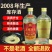 50度高度陈年库存老酒五粮原液白酒纯粮食酒水批发450m