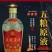 50度高度陈年库存老酒五粮原液白酒纯粮食酒水批发450m
