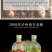50度高度陈年库存老酒五粮原液白酒纯粮食酒水批发450m