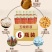 50度高度陈年库存老酒五粮原液白酒纯粮食酒水批发450m