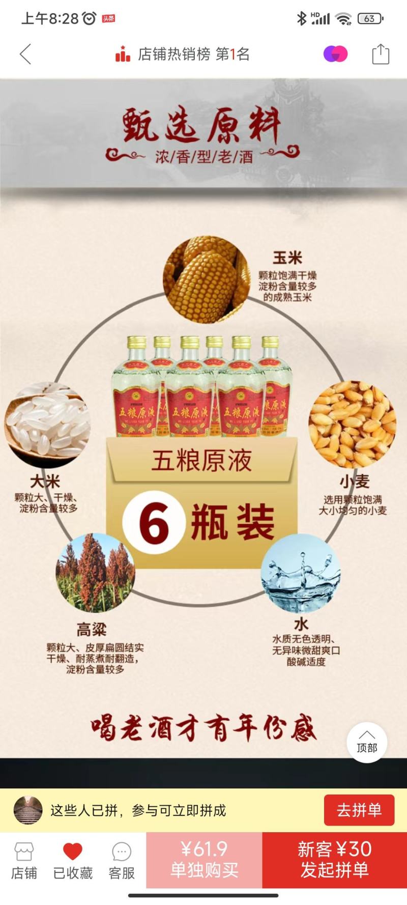 50度高度陈年库存老酒五粮原液白酒纯粮食酒水批发450m
