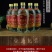 50度高度陈年库存老酒五粮原液白酒纯粮食酒水批发450m