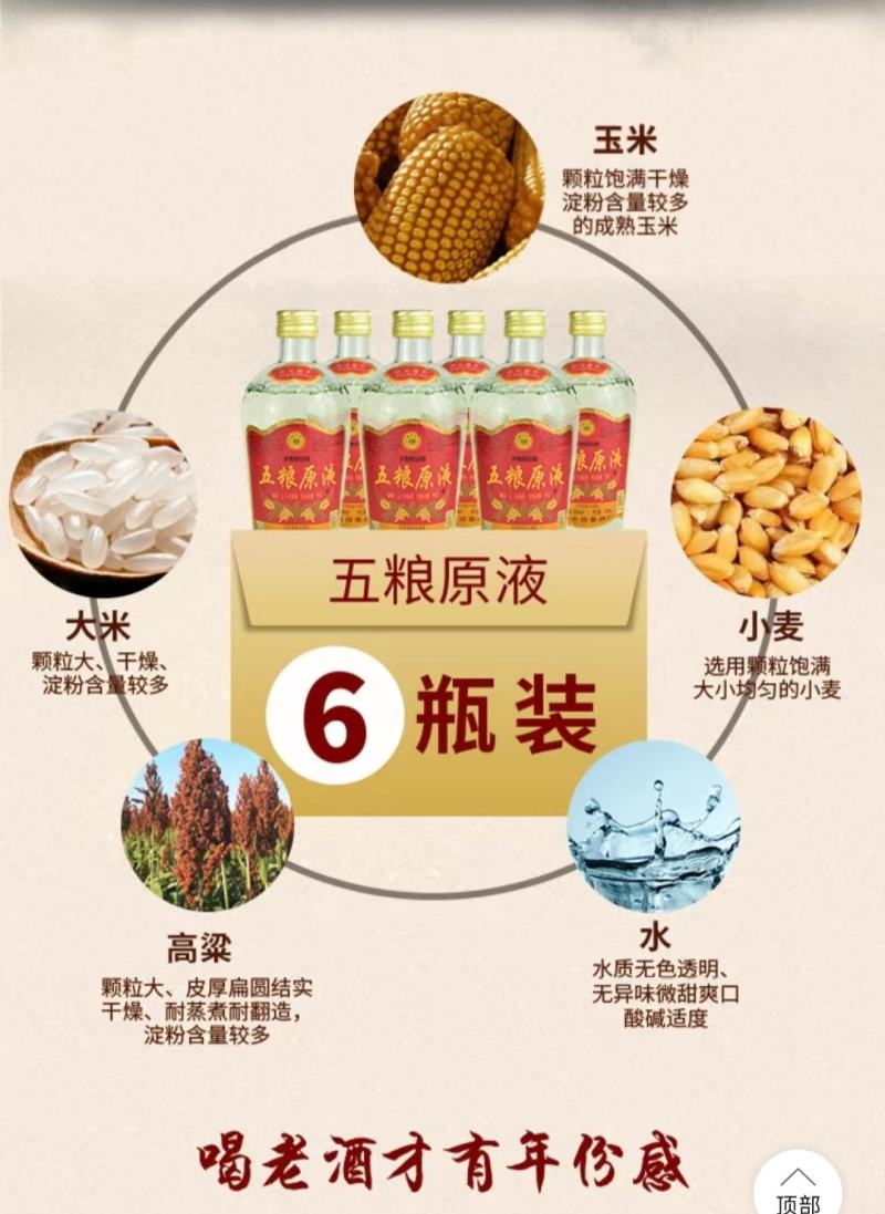 50度高度陈年库存老酒五粮原液白酒纯粮食酒水批发450m