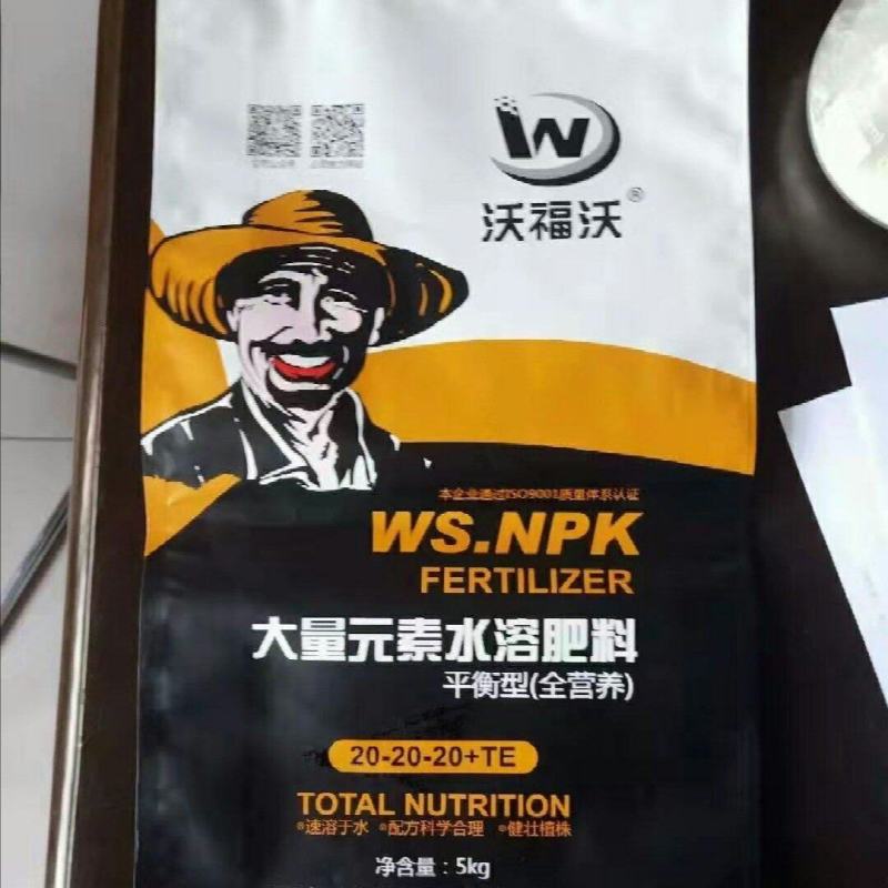大量元素水溶肥高钾型平衡型高氮型膨果肥现货