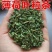 【无硫薄荷粒】无硫薄荷500克袋装当季新货多规格可选包邮