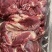 羊肉，去骨羊后腿净肉，纯干纯瘦，全部鲜羊分割量大从优