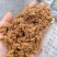 新鲜玉米麦芽渣、麦芽大米混合物，食品厂新鲜直出。