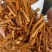 正宗苏木丝苏木条中药材苏木苏方苏方木宗木