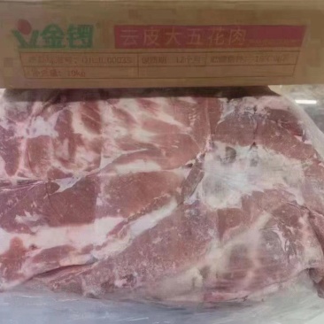 去皮五花肉