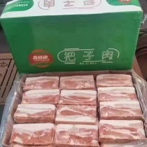 【猪头肉】鑫顺康把子肉