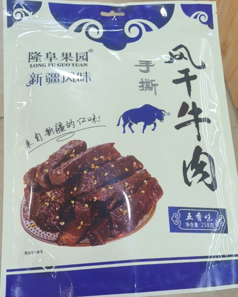 【牛商推荐】手撕牛肉干，风干牛肉，牛肉粒一手货源保质保量