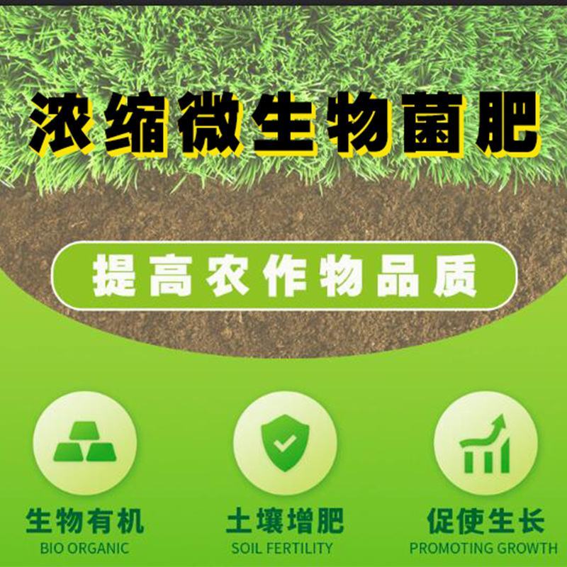 茶叶专用肥生物有机菌肥茶头多增产增收有机肥现货