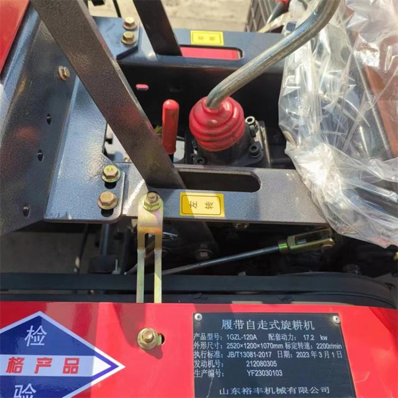 25马力旱地履带旋耕机大棚耕地机多功能乘坐式微耕机