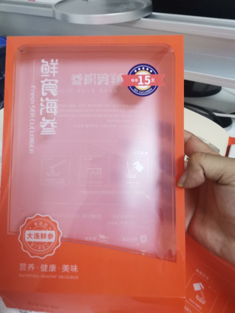 海参干参鲜食海参大连渤海湾刺身