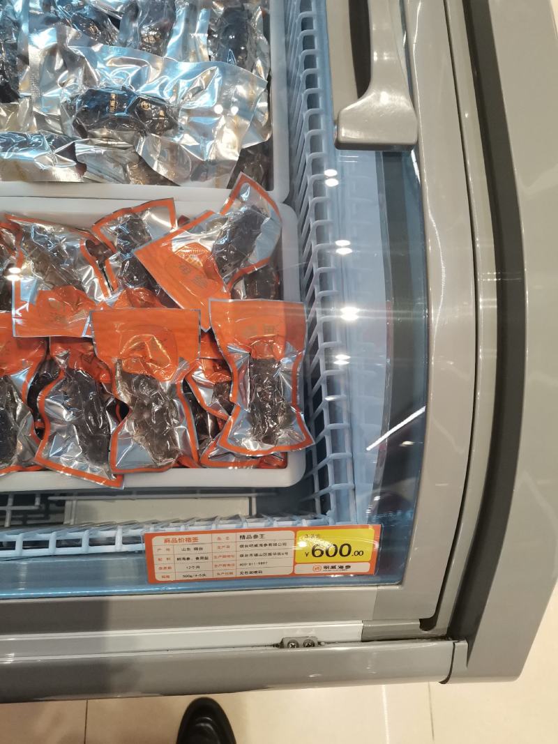 海参干参鲜食海参大连渤海湾刺身