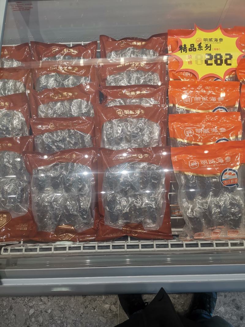 海参干参鲜食海参大连渤海湾刺身