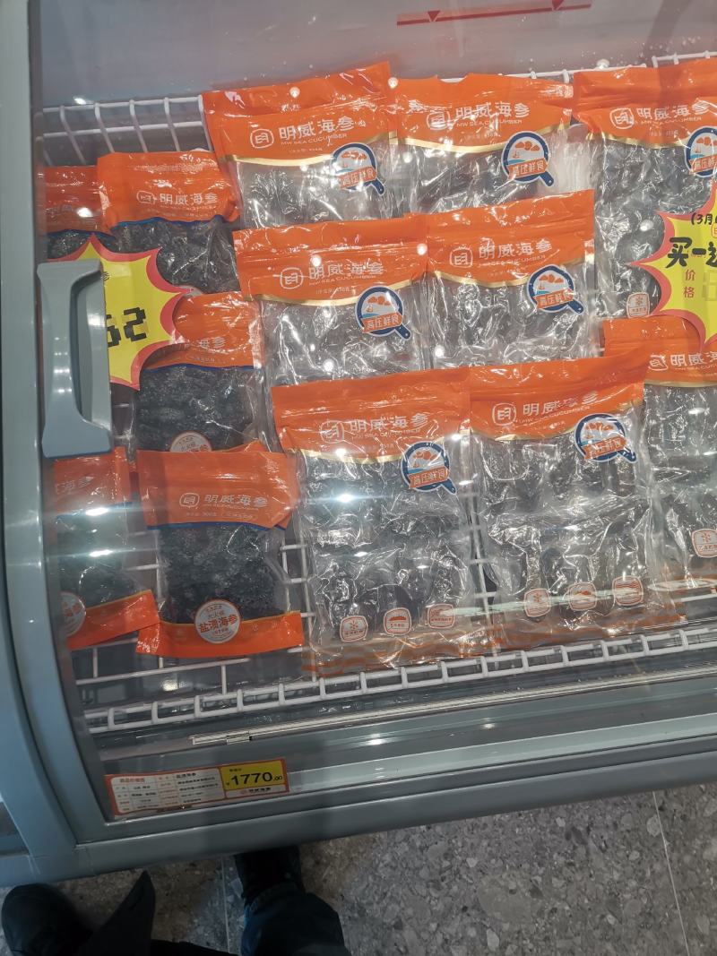 海参干参鲜食海参大连渤海湾刺身