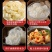 吸汁面藕批发火锅串