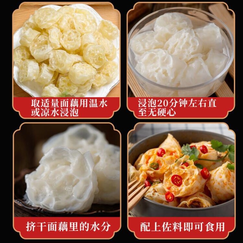 吸汁面藕批发火锅串