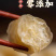 吸汁面藕批发火锅串