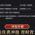 吸汁面藕批发火锅串