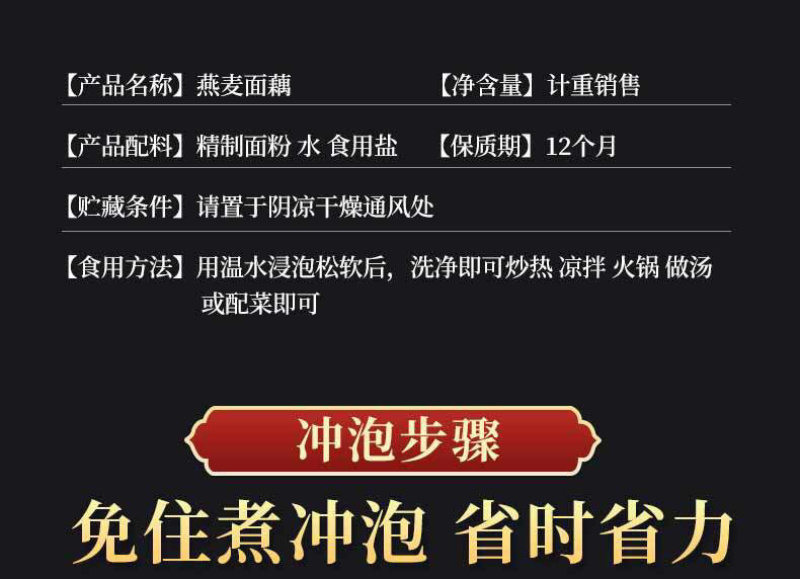 吸汁面藕批发火锅串
