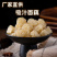 吸汁面藕批发火锅串