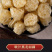 吸汁面藕批发火锅串